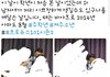 주학년 크래커 캐스팅 썰