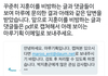 박지훈 악플 마루기획 입장