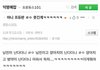 프듀 하차한 애들 졸라웃곀ㅋㅋㅋㅋㅋㅋ