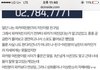 임영민 순발식 스포 논란