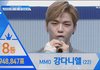 강다니엘8화(+짝꿍영업)