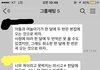 (카톡있음)할머니 모실 각오 하고 왔냐는 시댁, 제가 나쁜건가요?