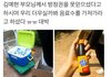 방청권 없어서 못들어가신 김예현 부모님..(+추가