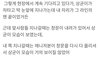 차 세워서 팬래터 받아주는 연습생 +)추가