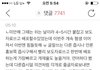 공식기사추가함))플디즈 가장 소름 돋는 점;;;+재발매 아닌 확실한 증거