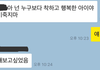 +)ㅁㅊ 내 친구 진짜...
