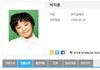 프듀 연습생 박지훈이 비주얼픽으로만 언급되는 이유.jpg