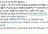 남들도 인정하는 열정길만 걸어온 연습생