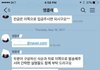 결혼식 사회자 사기꾼 공개합니다 2차피해를 막겠습니다 (스압주의)