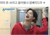 은근 개그캐인 연습생ㅋㅋ