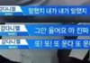 얘 ㄹㅇ인소 말투 아니냐ㅋㅋㅋㅋㅋ