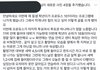 +) 페북에 글 올린 주학년 누나
