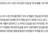 관린이의 유쾌한 한국체험기