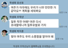 프듀 학윙영판섢 학생회 2탄.kakao