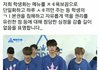 수퍼핫 연생들 공식사과문 떴어!