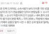 +)근데 하성운 진짜