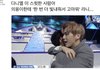 강다니엘 이거 실화냐??
