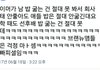 ㅅㅂ브랜뉴즈 팬들 브랜뉴부심 개쩔어;