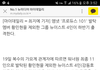 뉴이스트 컴백 실화냐