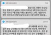 오늘 짝남앞에서 고백하고 울엇ㅅ어.. (+추가