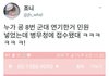 진짜 윤지성한테 ㅈㄴ너무한거아니냐;