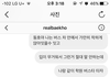 실시간 강동호 팬.. 미친
