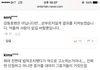 애들아 강동호 의문점 들어와봐 이거이상해