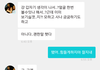 헤어진여친한테 연락왔어요