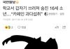 +추가) 너네 커피 조심해서 마셔
