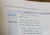 국어교과서 수준진짜ㅋㅋ(+추가
