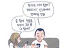 [펌] 우리 엄마는 안 그러지? (인스타 웹툰 며느라기)