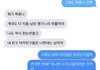 얘들아 이거 내가 예민한거야ㅋㅋㅋㅋㅋㅋㅋㅋ?