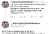이니스프리 대란 중에 제일 웃긴 주작은 이거