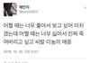 좋아하는사람이 뭐할때 정떨어ㅓ져 ?
