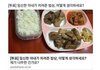 (펌)임신한 아내가 차려준 밥상