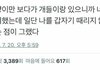 ++,+화장법,쌍액안한버전 )솔직히 눈화장전후는 내가 제일임