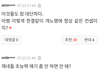 대체 엑소가 뭔잘못을 저질렀냐?