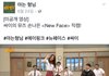 손나은 은근 쩌는부분 (feat아형신기록깸)