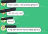 +추가)옵챗 ㅅㅣ우민언급 뒤에내용더있는데?