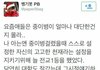 남친이 대놓고 바람피는데