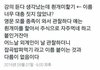 우리 이런 짤 뿌리고 가자ㅋㅋㅋㅋ