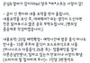+)체인식당 '갑질'에 밥도 못 먹고 나왔습니다