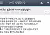 소름 돋는 일화 올리거나 적고 가