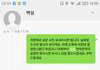 (마지막)백* 부침가루 속 다량의 검은 이물질