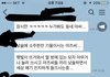 친구가 내 외모 비하했는데 그냥 농담으로 넘길까?