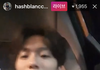 해쉬스완 인스타라이브 본사람;;;