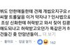 +추가)워너블 원래 지랄맞았음