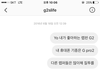 하 ㅈㄴ 흑역사다(와우 톡선)