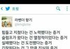얘들아 너네 밤에 폰할때