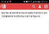 [원본지킴이] 빠워블로거 + ㄷㅁ동 ㅇㄱ